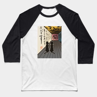 Two Cats In Japan Baseball T-Shirt